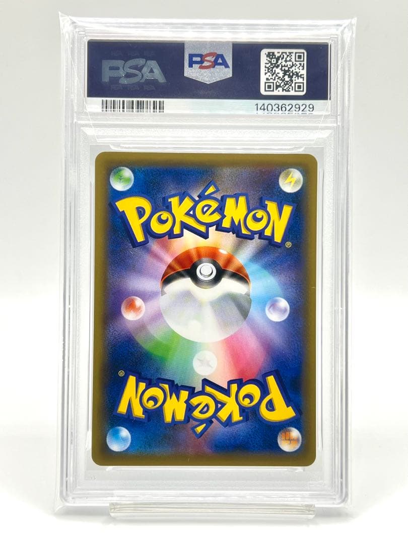 【PSA10】ゾロアーク