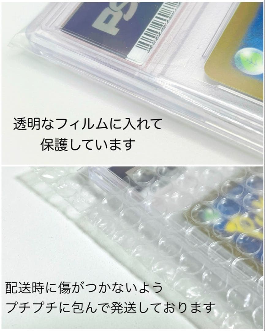 【PSA10】ゾロアーク