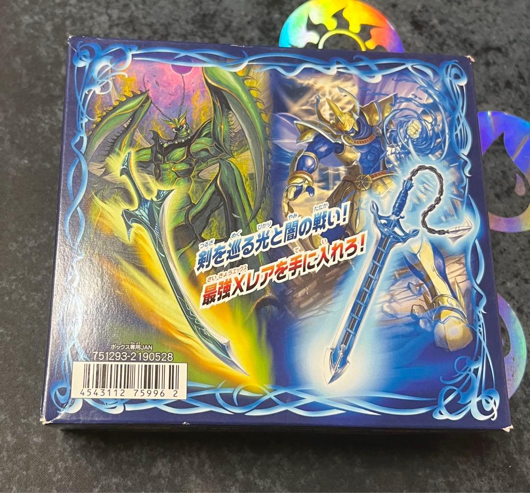 バトスピ　未開封BOX 聖剣時代ソードジェネレーション