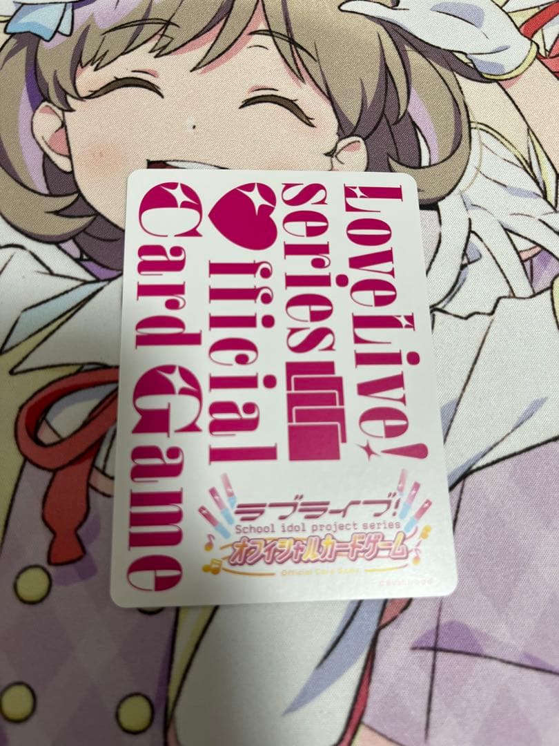 ラブカ　ラブライブ！スーパースター！！ 4thライブキービジュアル　LLE