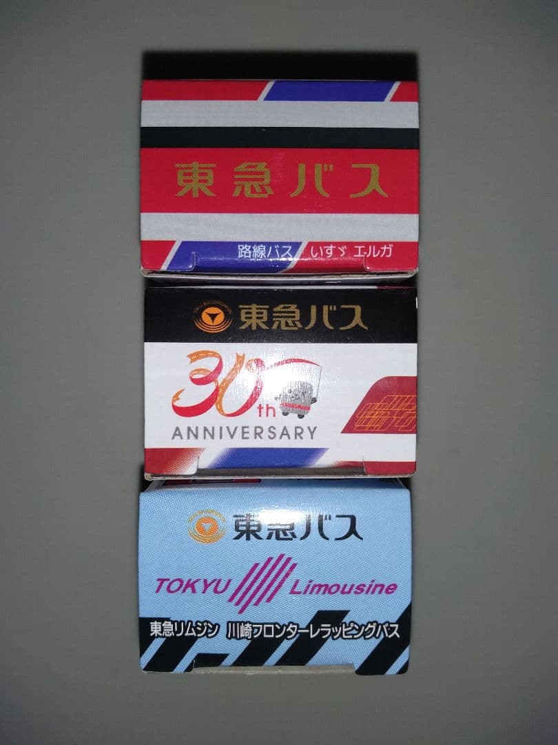特注トミカ東急バス【3台セット】 ◤新品・未開封◢