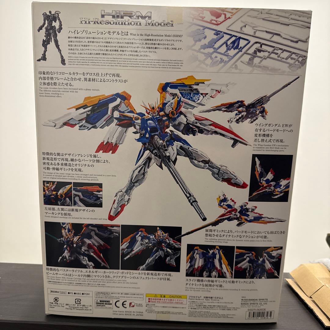 ハイレゾリューションモデル　1/100　ウイングガンダムEW