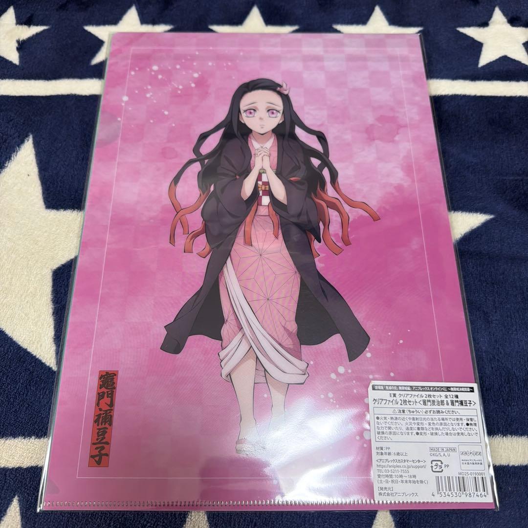 鬼滅の刃　アニプレックス オンラインくじ フィギュア　セット