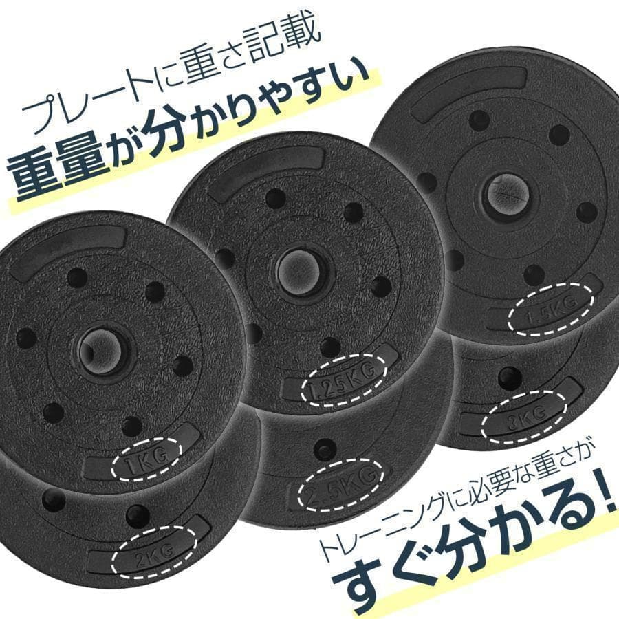 ダンベル 可変式（20kg×2個）40kg 多機能 ダンベル バーベルセット