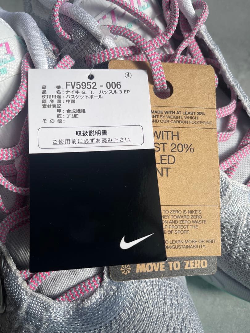 Nike G.T. ハッスル 3 バスケットボールシューズ　値下げ