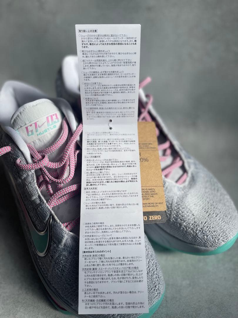 Nike G.T. ハッスル 3 バスケットボールシューズ　値下げ