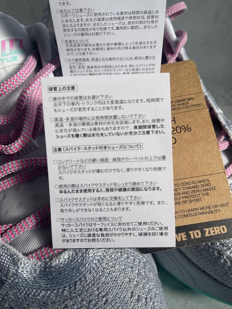 Nike G.T. ハッスル 3 バスケットボールシューズ　値下げ
