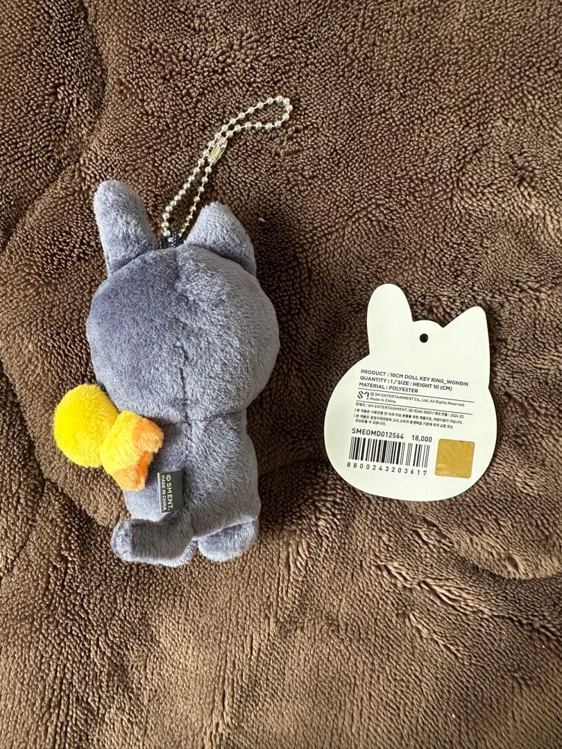 RIIZE マスコットキーホルダー トニャンドク 正規品