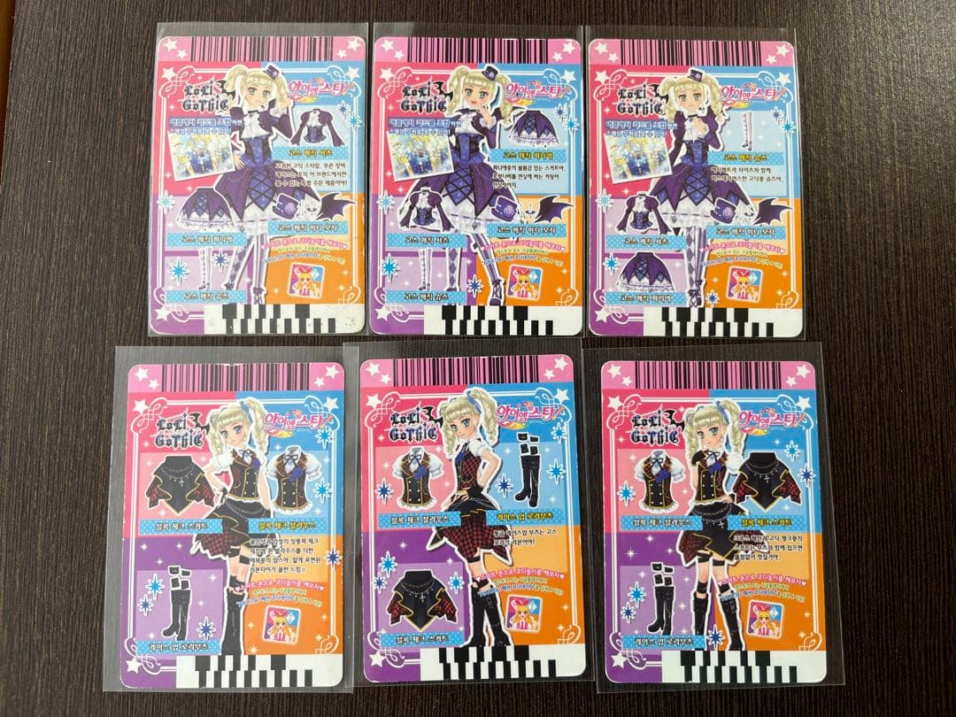 アイカツ プレミアム ゴスマジックコーデ ブロックチェックコーデ 韓国版 ユリカ