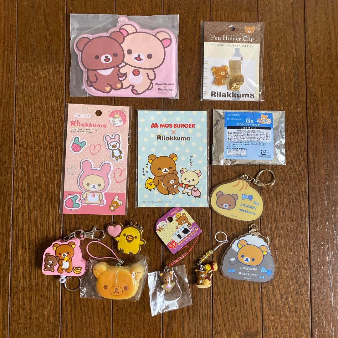 リラックマ　まとめ売り