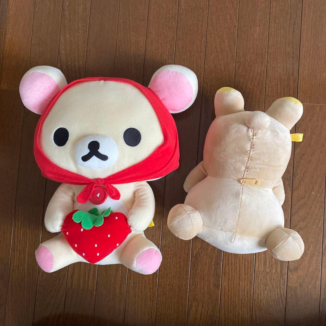 リラックマ　まとめ売り