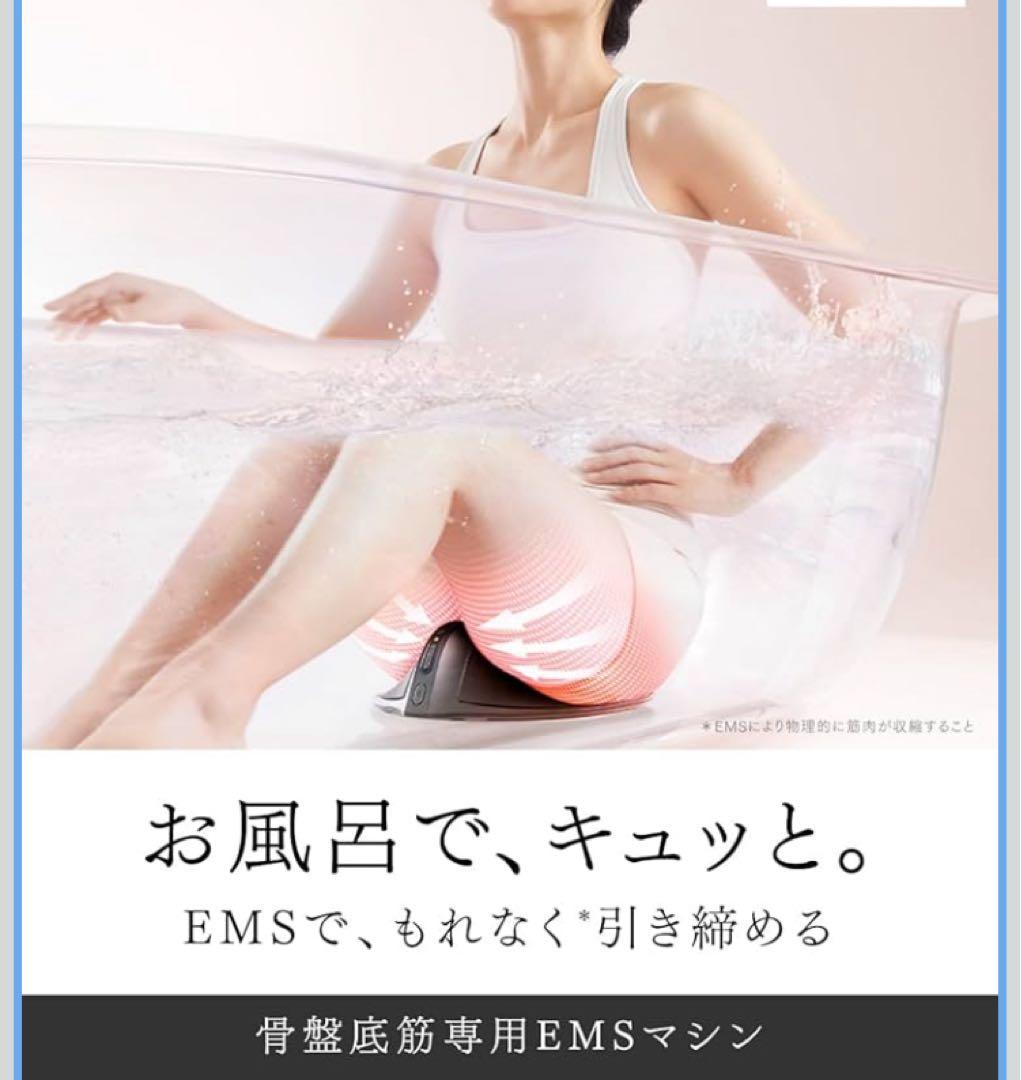 マイトレックス/骨盤底筋/MT-AQ24B/MYTREX AQUA QUTTO