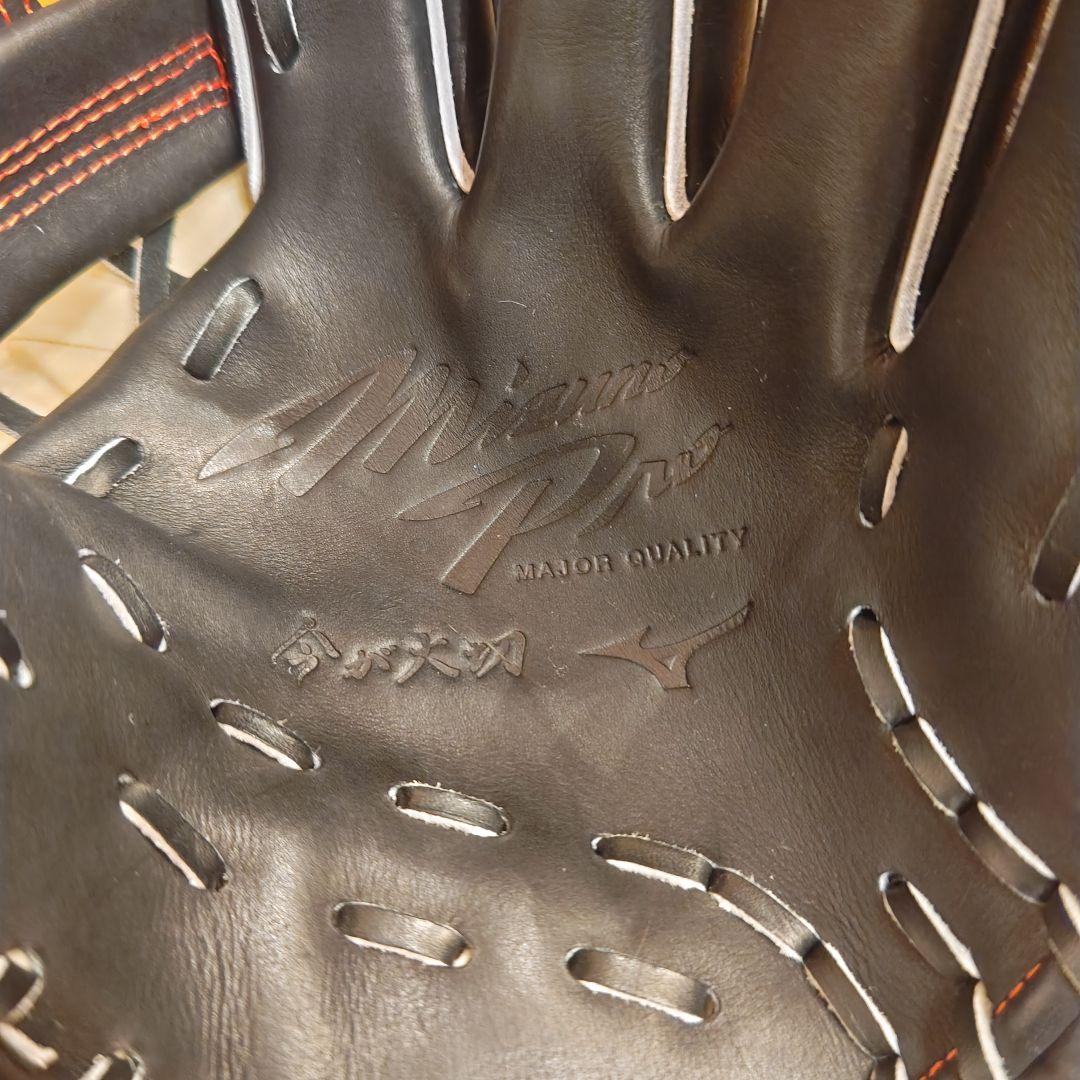 【新品】 ミズノプロ 硬式 内野手用 グローブ MIZUNO PRO グラブ