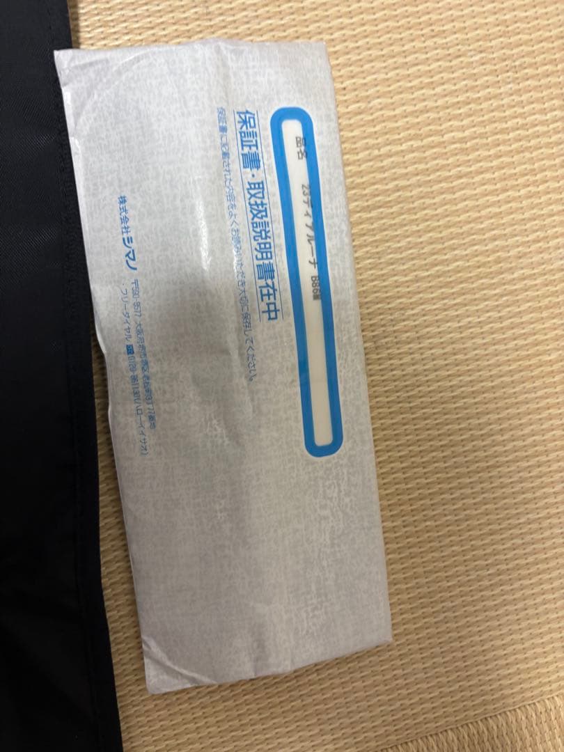 23DIALUNA B86M シーバスロッド