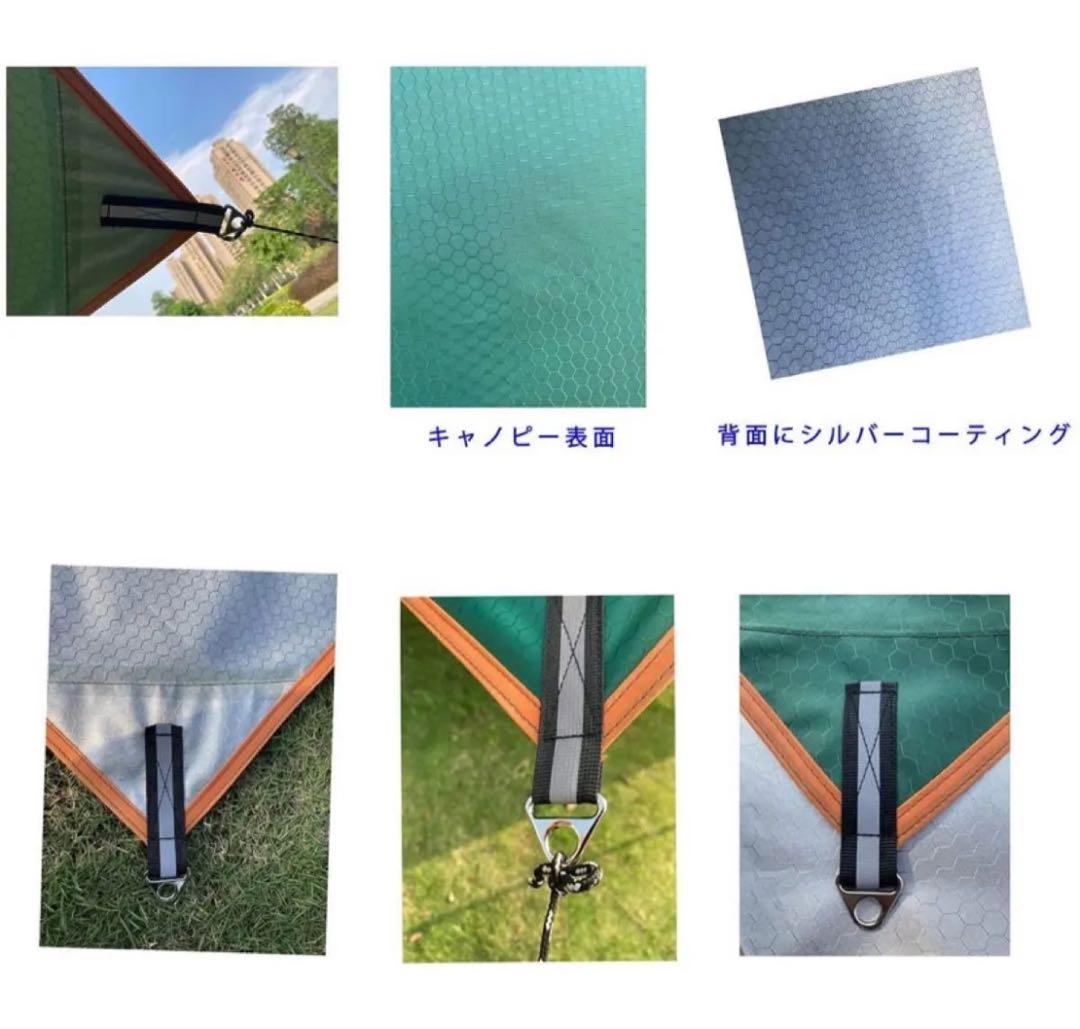 オックスフォード クロス コーティング シルバー キャノピー テント
