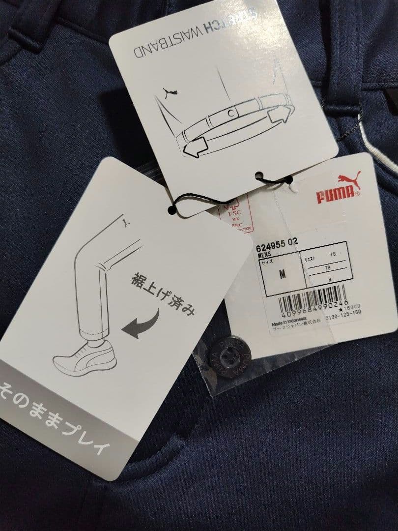 【新品未使用】プーマゴルフ ボンディング テーパードパンツ ネイビー Ｍ 秋冬
