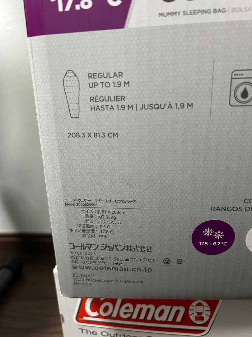 コールマンColeman寝袋 コールドウェザー マミースリーピングバッグ-17