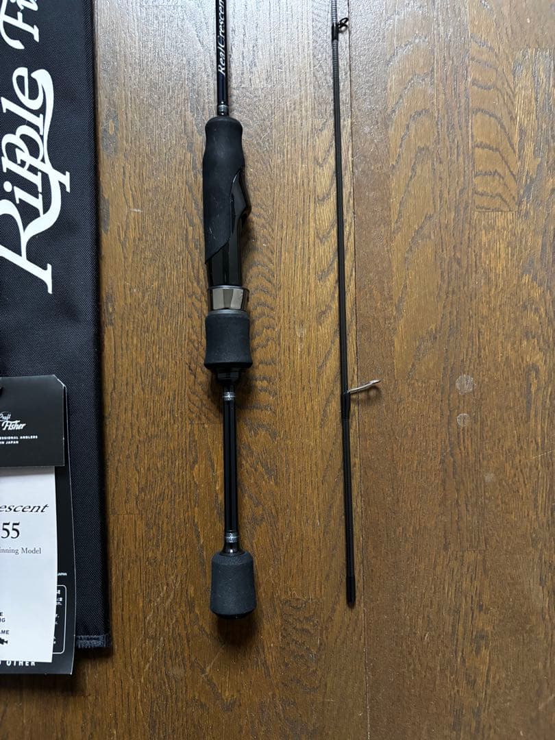 リップルフィッシャー　リアルクレセントRC55