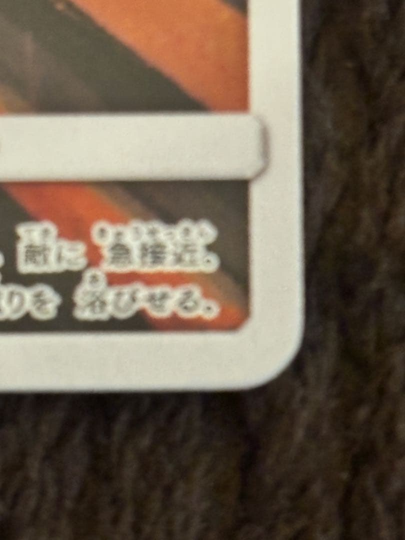 ポケモンカードゲーム Rowlet PROMO SM-P 290/SM-P