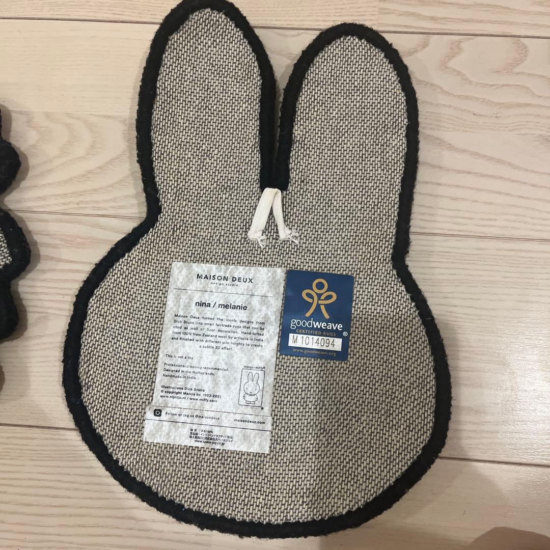 miffy ミッフィ　チェアマット　チェアパッド　ライオン　メラニー
