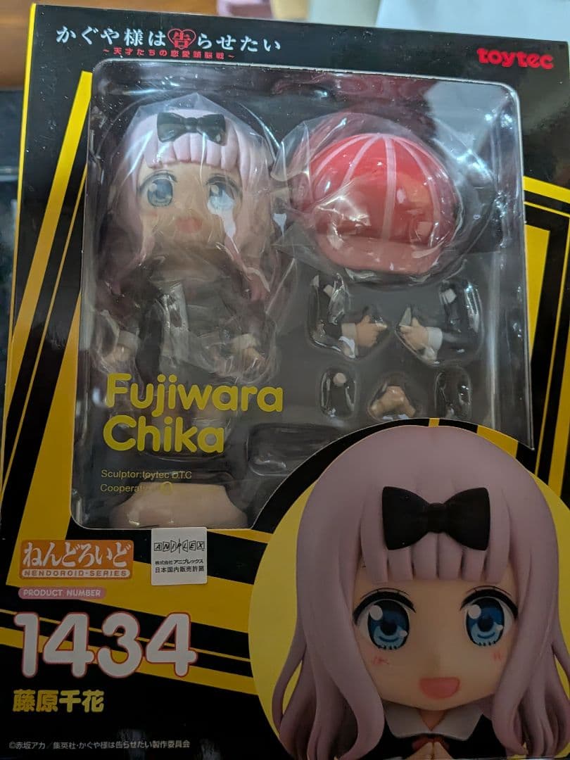 WAVE 藤原千花 フィギュア 1/7 チカっとチカ千花っ