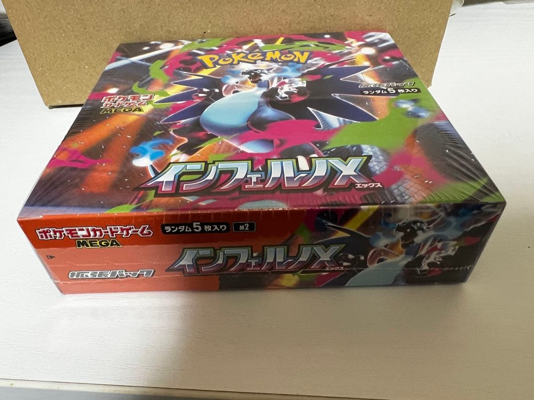 ポケモンカードゲーム インフェルノX BOX ポケセン産　納品書付き