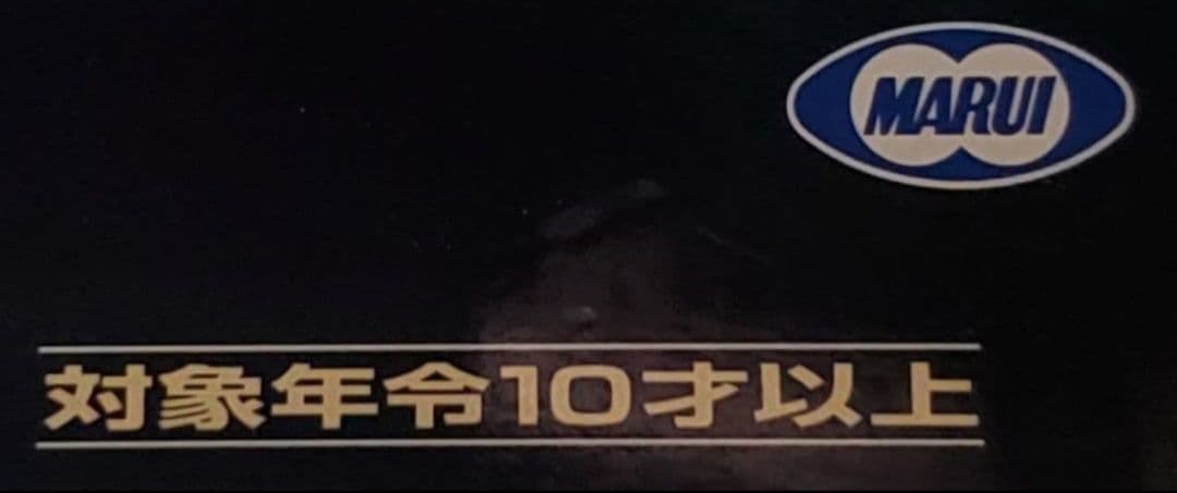 Tatunori Kawasaki　東京マルイ　M4　カスタム　10禁