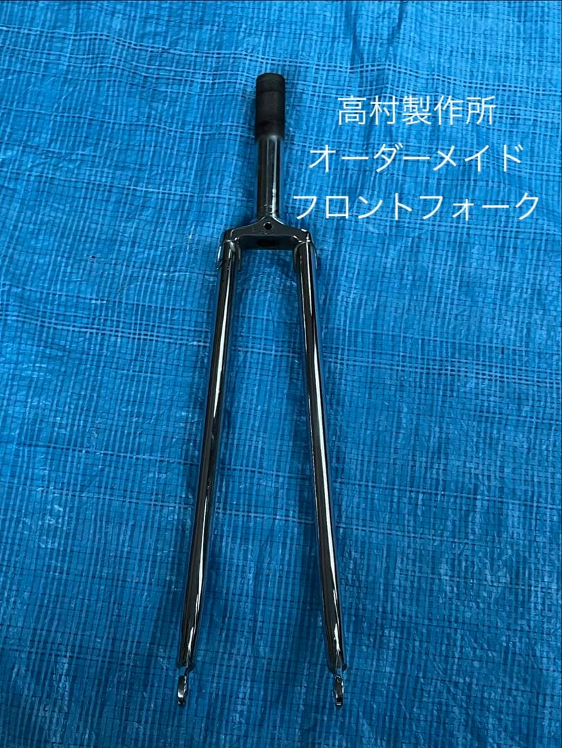 片倉ロードフレーム改 、フォークタカムラ製作所オーダーメイド、ホイール前後セット