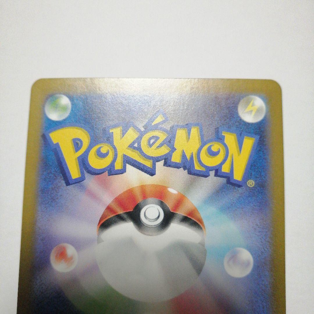 ポケモンカード　ゲッコウガex　sar　クリムゾンヘイズ