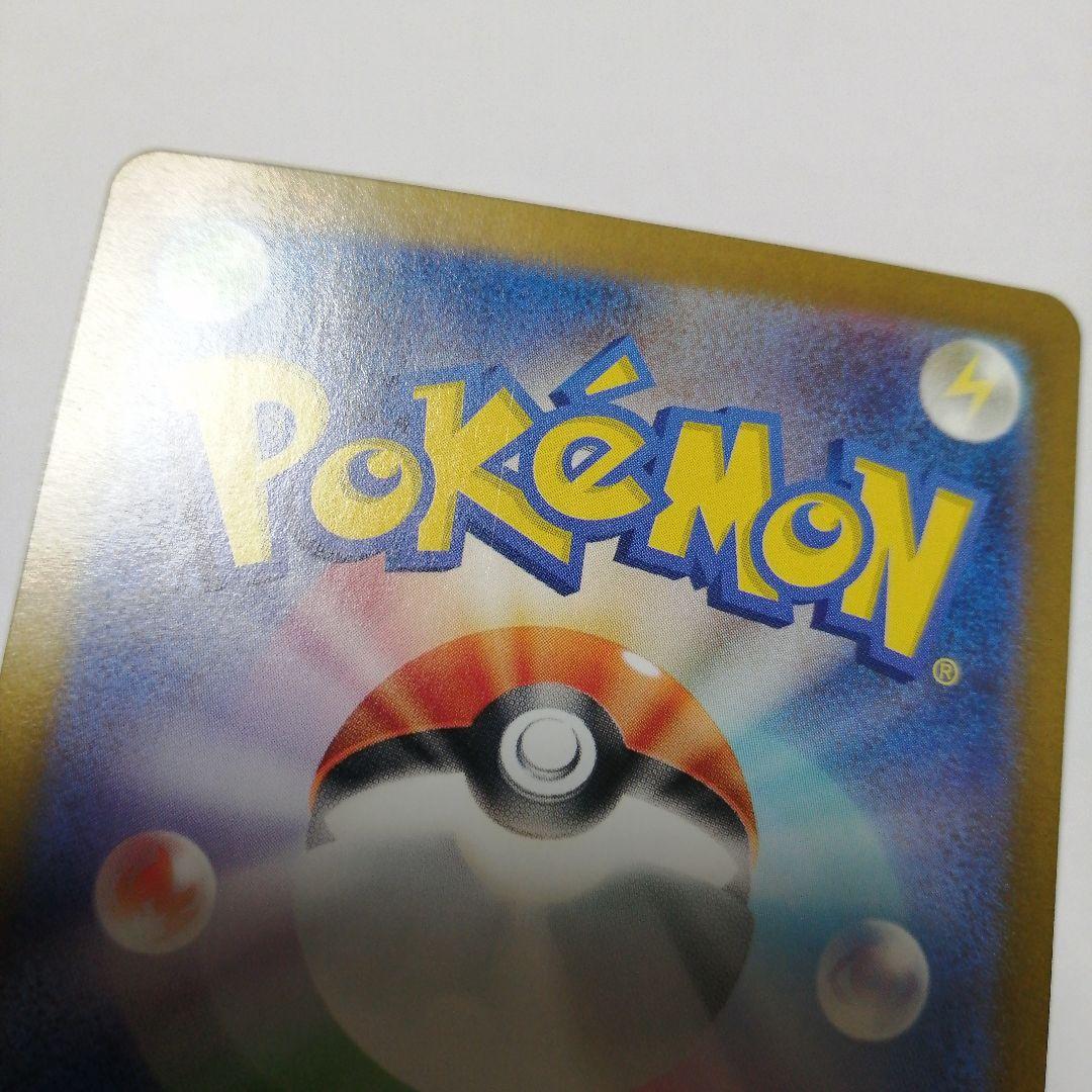 ポケモンカード　ゲッコウガex　sar　クリムゾンヘイズ