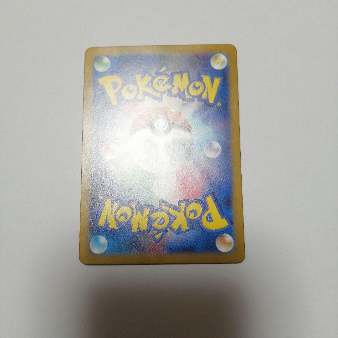 ポケモンカード　ゲッコウガex　sar　クリムゾンヘイズ