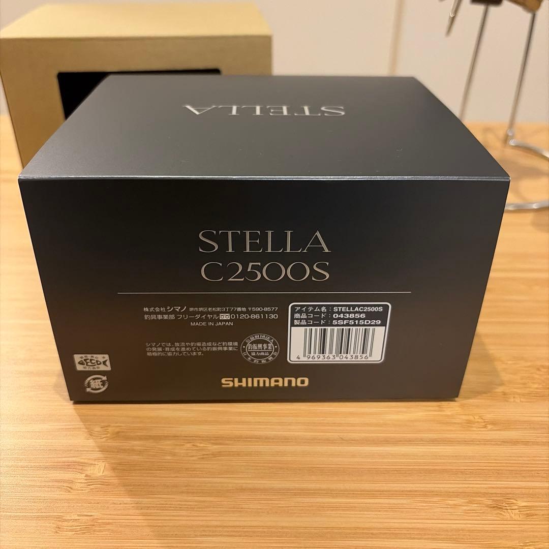 シマノ　22ステラ C2500S