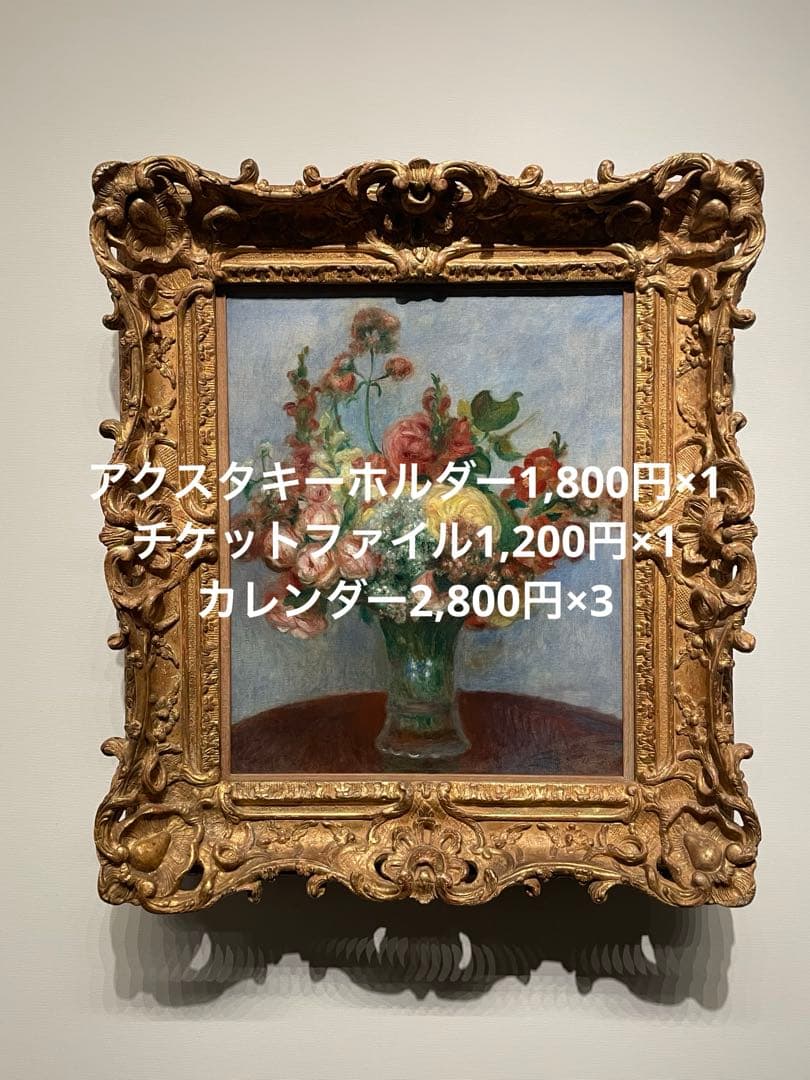 いえっり
