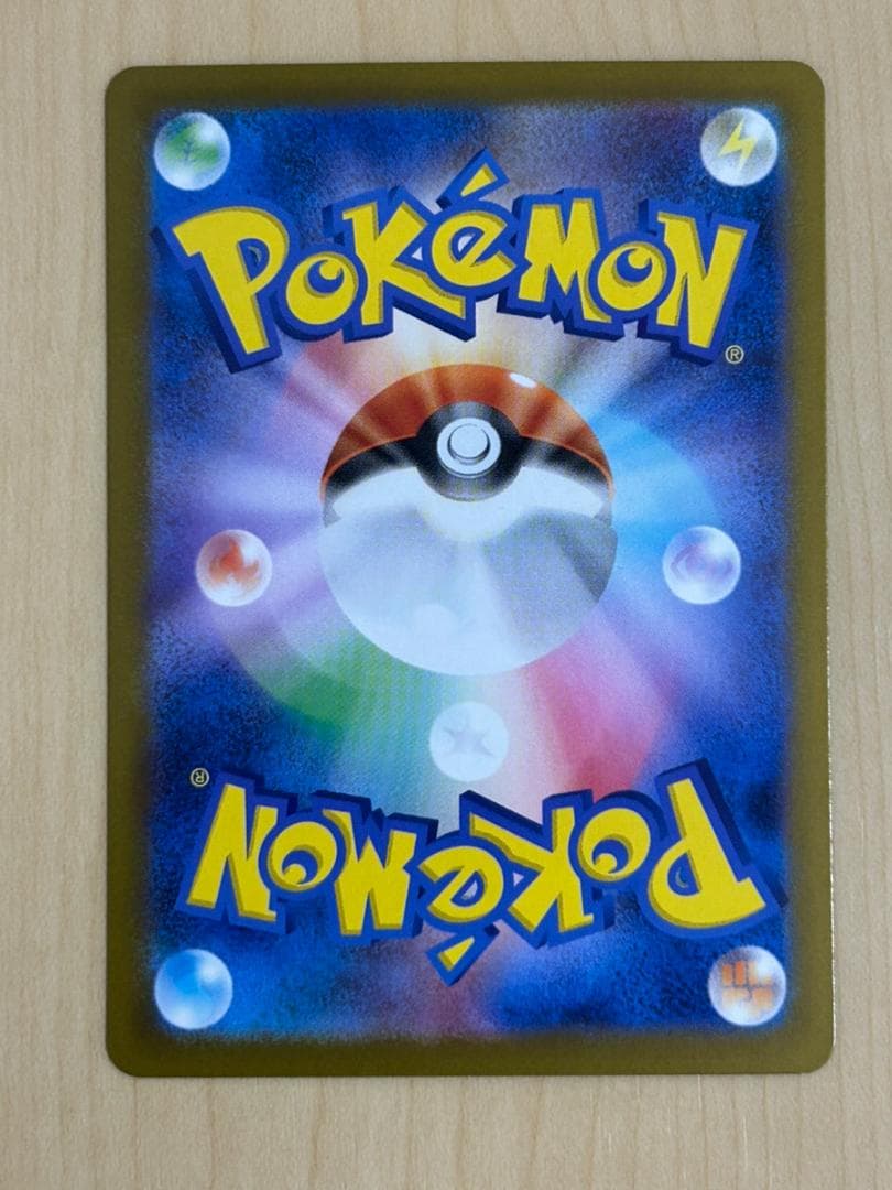 メガリザードンXex MUR ポケモンカードMEGA インフェルノX