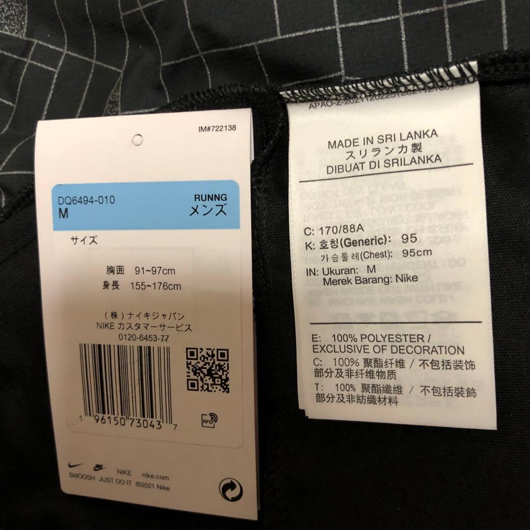 「新品」NIKE ディビジョン 上下セットアップ・ランニングウェア