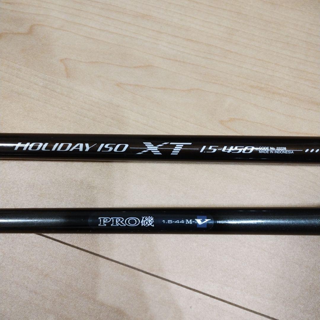 2本セット DAIWA HSプロ磯 F1.5-44 M-V