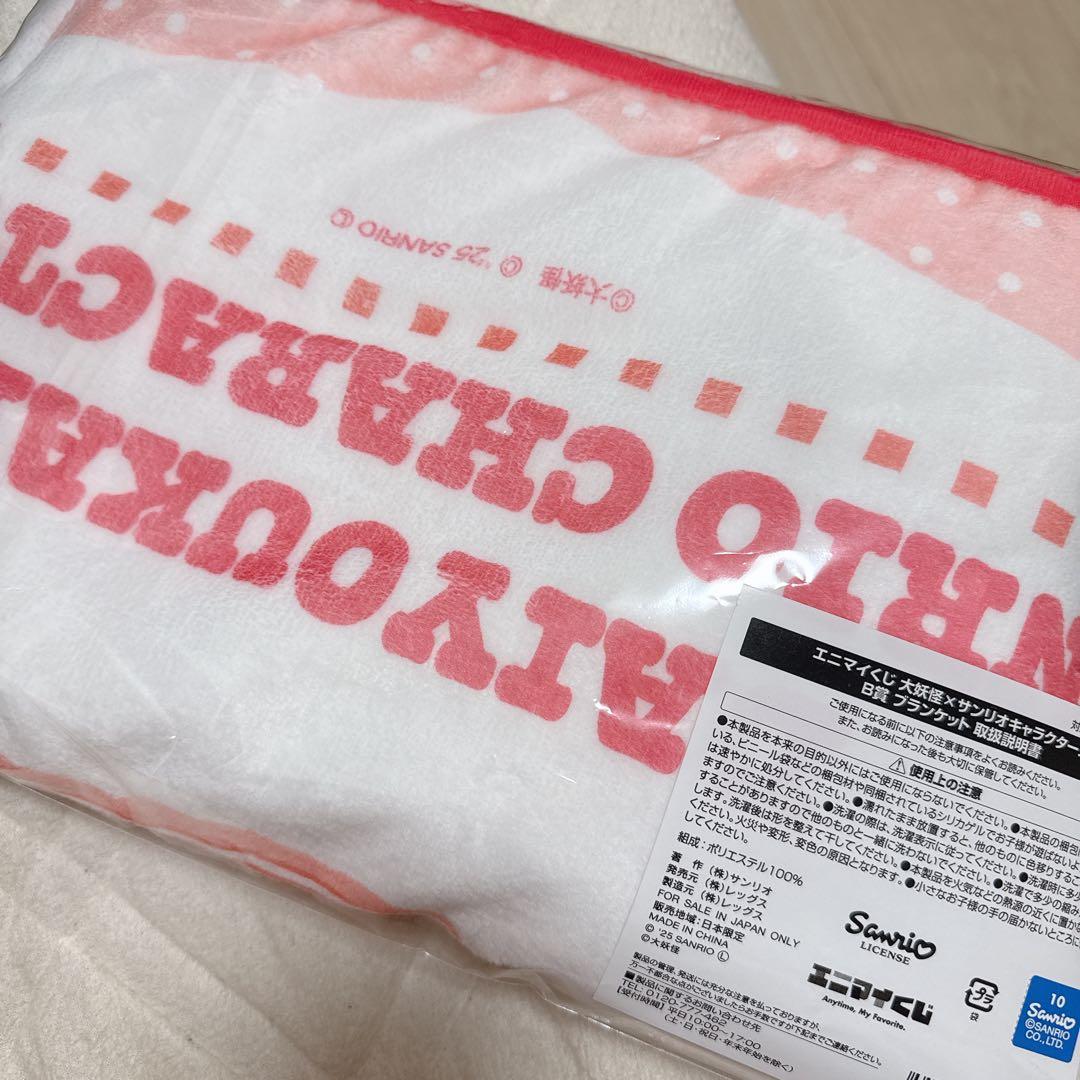 ひかり