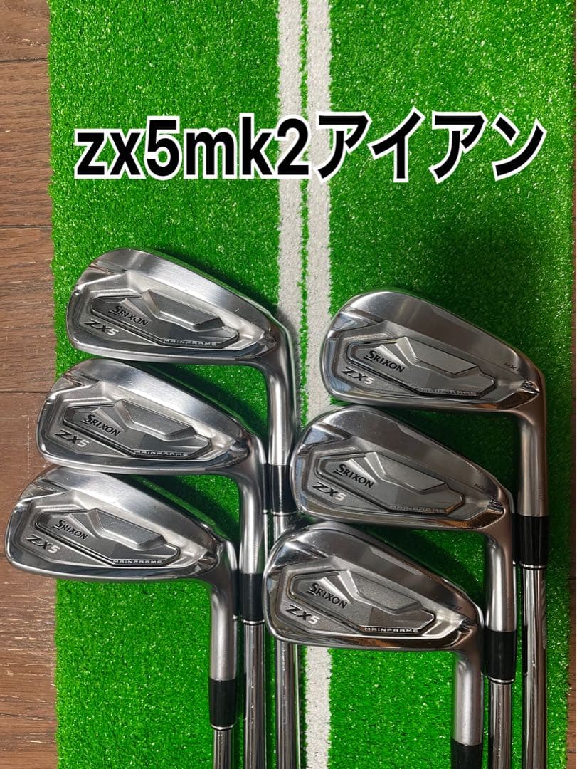スリクソンzx5mk2アイアン　５〜p 6本セット　モーダス120X