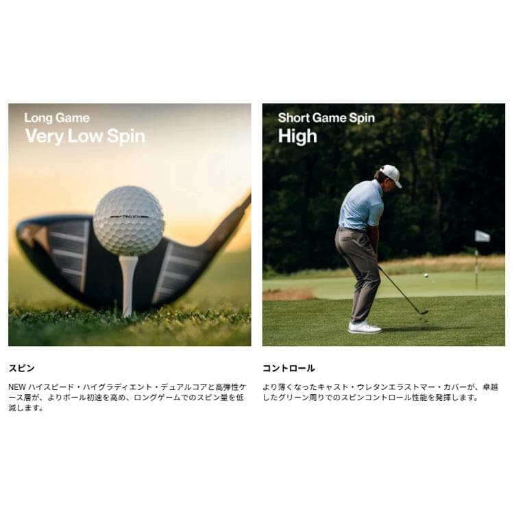 新品 2026年 タイトリスト PRO V1X レフトダッシュ ボール １ダース