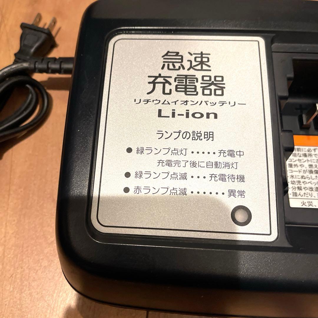 電動自転車　充電器　X91-00ヤマハ