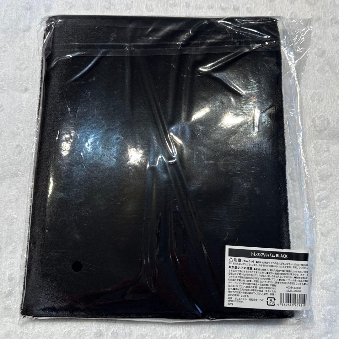 BABYMONSTER トレカアルバム BLACKバインダー 新品未使用