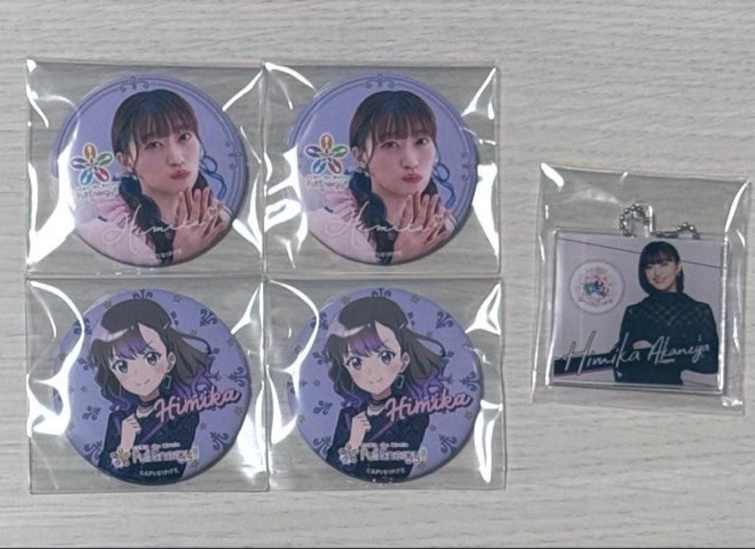 i☆Ris 茜屋日海夏 グッズセット