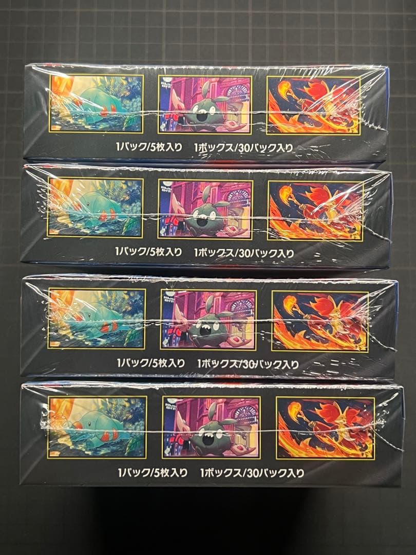 【新品未開封】ニンジャスピナー　シュリンク付き　4箱