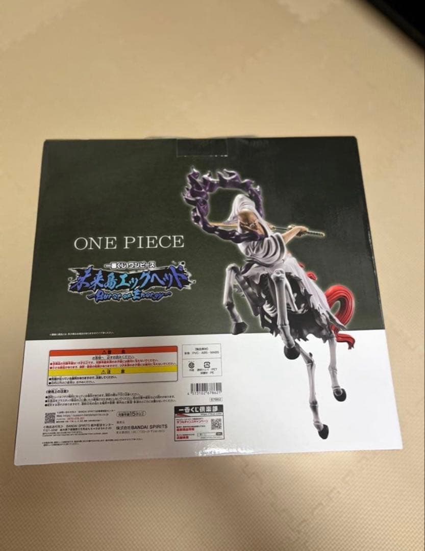 ［未開封美品］ONE PIECE 1番くじ D賞 イーザンバロン・V・ナス寿郎聖