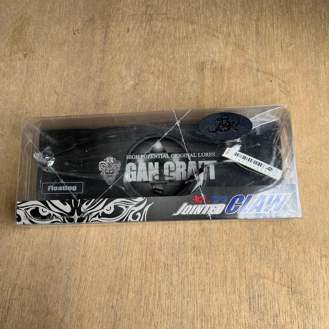 ビッグベイトセット