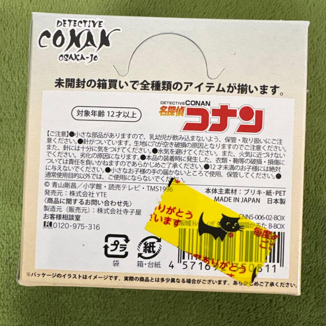 名探偵コナン　大阪城　トレーディング　缶バッジ　戦国かるたB 1Box