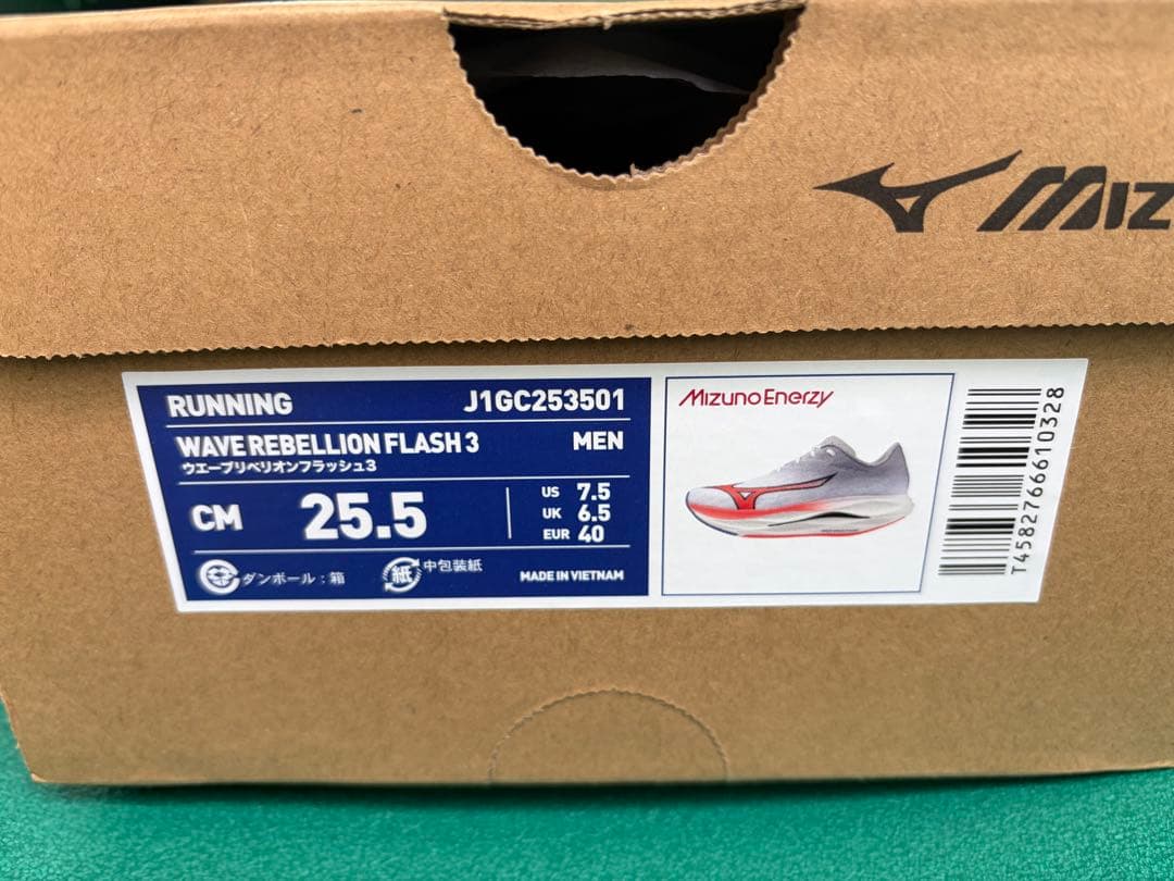 ウェーブリベリオンフラッシュ3 Mizuno 25.5