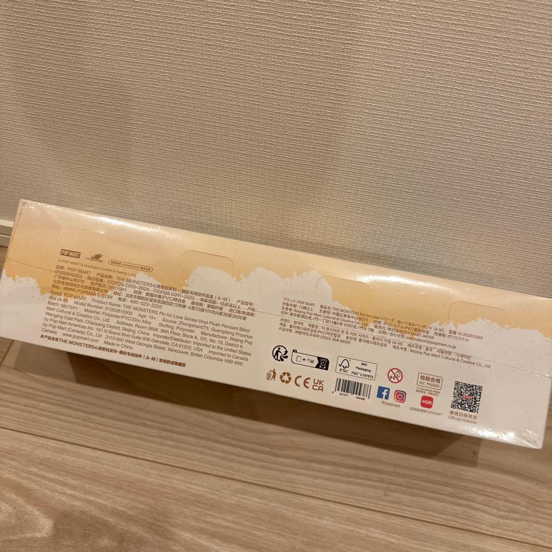 正規品新品未開封ラブブPINFORLOVE アソートボックス