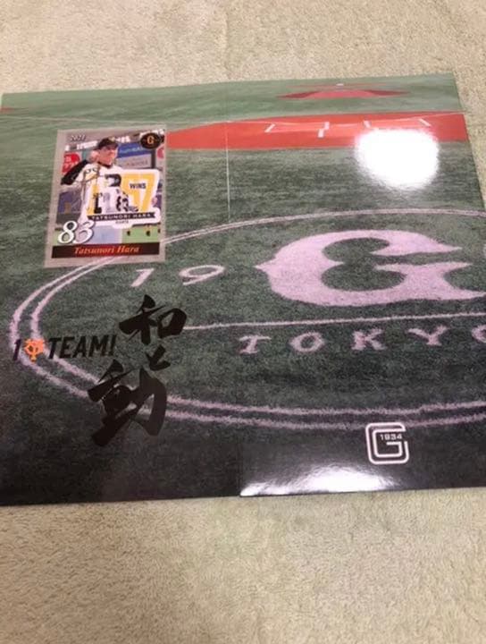 【 読売ジャイアンツ  カードセット  2021Ver. 】