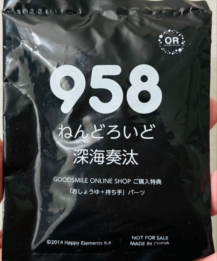 あんスタ　深海奏汰　ねんどろいど　特典付き　フィギュア